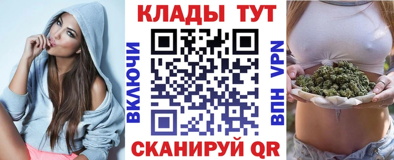 Купить наркотики Мензелинск МЕТАМФЕТАМИН АМФ ГАШИШ МЕФ МАРИХУАНА