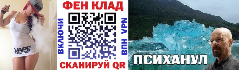 купить наркоту Мензелинск блэк спрут ССЫЛКА Амфетамин VHQ