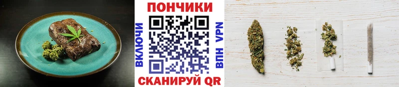 Печенье с ТГК марихуана  blacksprut ссылка  Мензелинск 