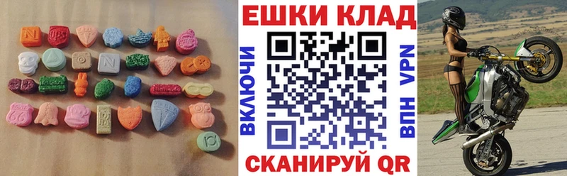 Ecstasy бентли  дарк нет Telegram  Мензелинск 