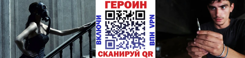 наркошоп  Мензелинск  Героин афганец 