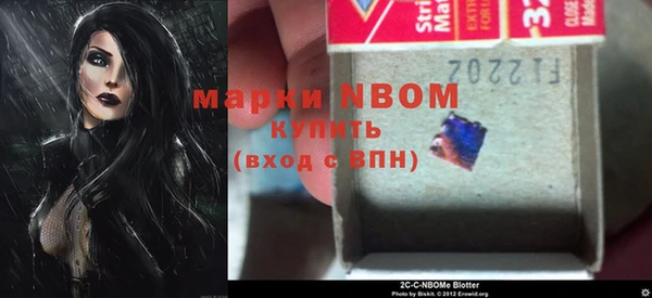 mdma Балабаново