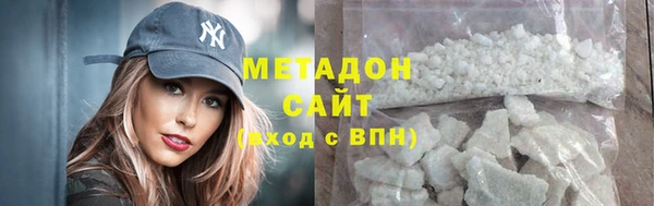 синтетический гашиш Баксан