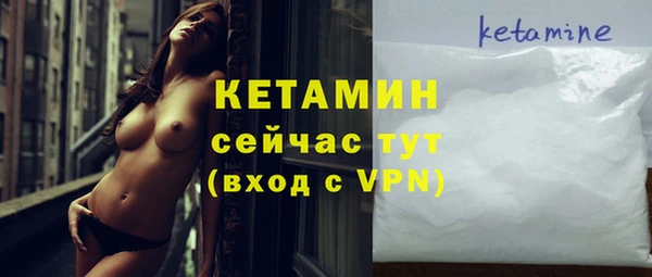 наркотики Балахна