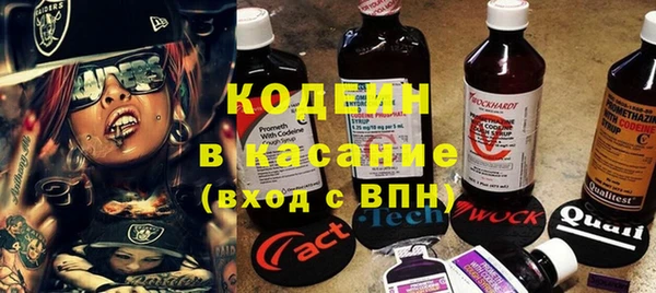 синтетический гашиш Баксан