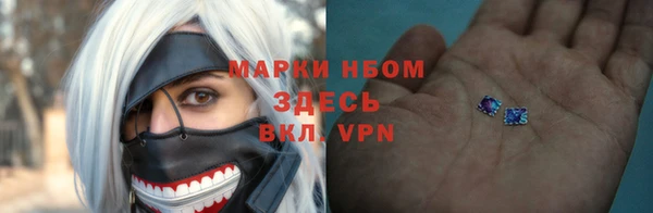 синтетический гашиш Баксан