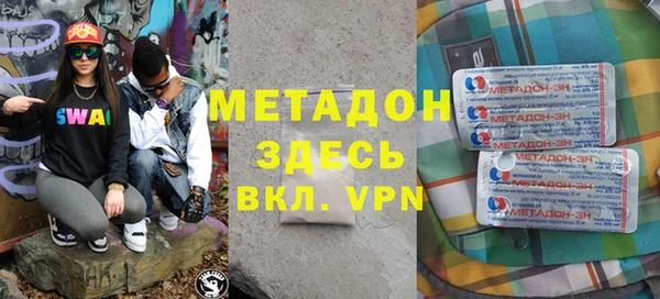 mdma Балабаново