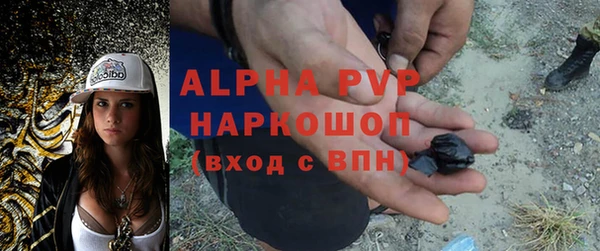 наркотики Балахна
