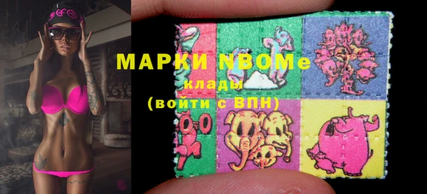 наркотики Балахна