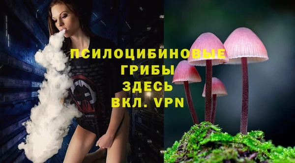 кокаин премиум Аркадак