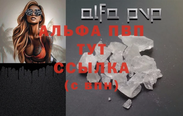 синтетический гашиш Баксан