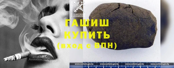 синтетический гашиш Баксан