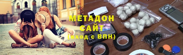 наркотики Балахна