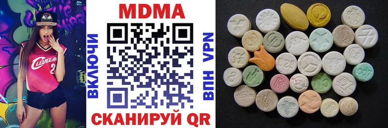 MDMA кристаллы  Мензелинск 