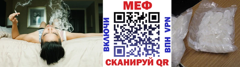 МЯУ-МЯУ VHQ  закладки  Мензелинск 