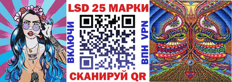 Марки N-bome 1,8мг  Мензелинск 